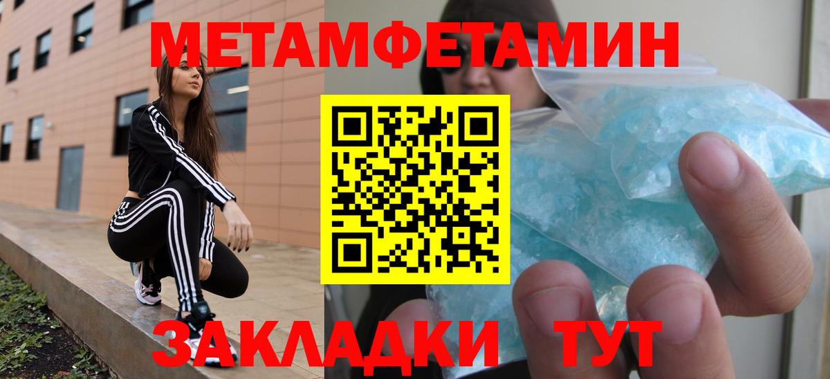 Амфетамин VHQ Скопин