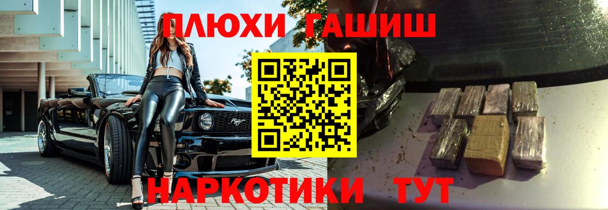 Гашиш Ice-O-Lator Скопин