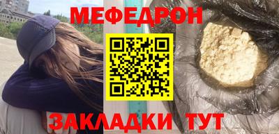 мескалин Сланцы