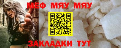 мескалин Сланцы