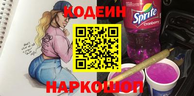 СК Славянск-на-Кубани