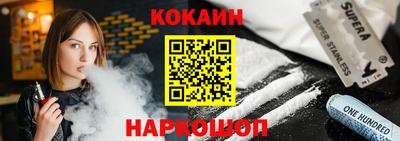 СК Славянск-на-Кубани