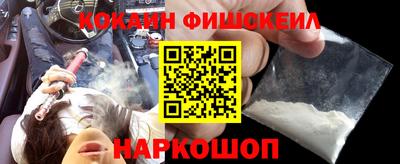 мескалин Сланцы