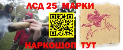 мескалин Сланцы