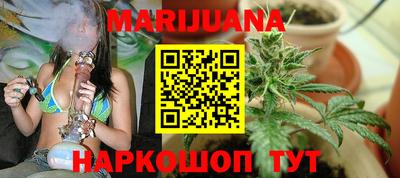 мескалин Сланцы