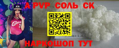 мескалин Сланцы