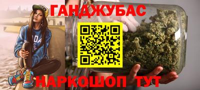 СК Славянск-на-Кубани