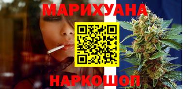 мескалин Сланцы