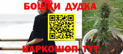 мескалин Сланцы