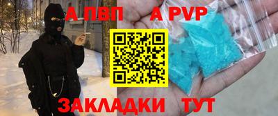 СК Славянск-на-Кубани