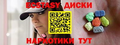 мескалин Сланцы