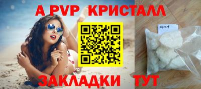 СК Славянск-на-Кубани