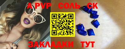 мескалин Сланцы