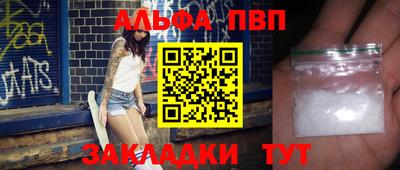 мескалин Сланцы