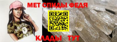 мескалин Сланцы