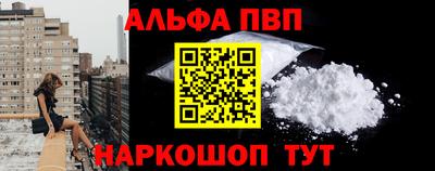 а пвп мука Славгород
