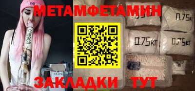 мескалин Сланцы