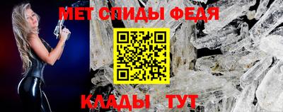 СК Славянск-на-Кубани