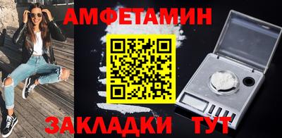 СК Славянск-на-Кубани