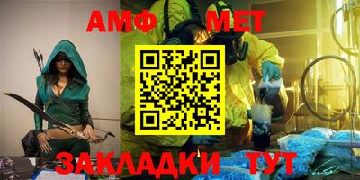 мескалин Сланцы