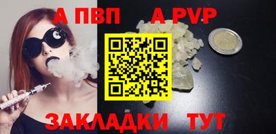 а пвп мука Славгород