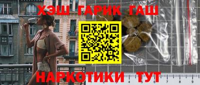 СК Славянск-на-Кубани