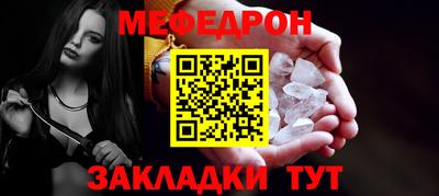 а пвп мука Славгород
