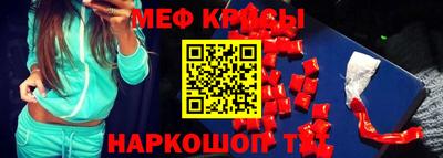 мескалин Сланцы