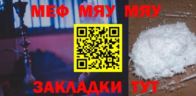 мескалин Сланцы