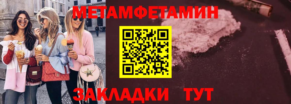 Метамфетамин витя  Вход с VPN  Метамфетамин витя  Скопин 