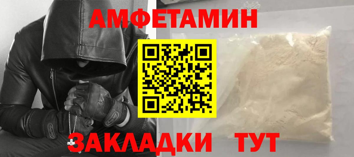 МЕТАМФЕТАМИН кристалл Скопин