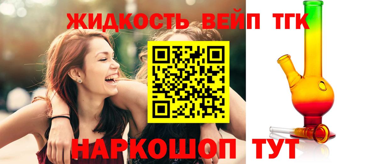 Скопин  Дистиллят ТГК концентрат  Дистиллят ТГК Wax  Вход с VPN 