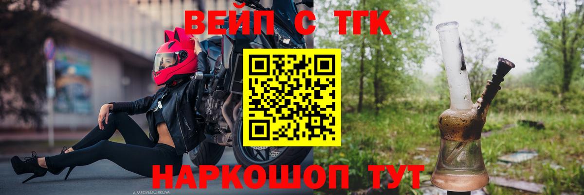 Героин Скопин