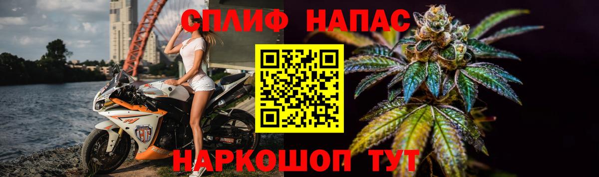 Канабис тримм  Бошки марихуана план  Скопин  Вход с VPN  Марихуана LSD WEED 