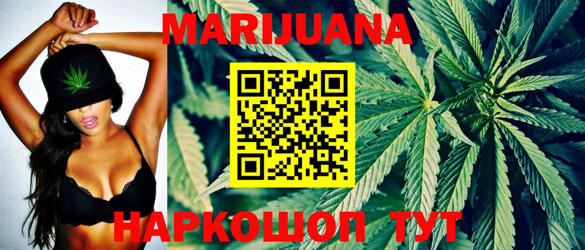 Меф МЯУ МЯУ   Каннабис  NBOMe  COCAIN  ЭКСТАЗИ  Гашиш  Скопин  Вход с VPN 